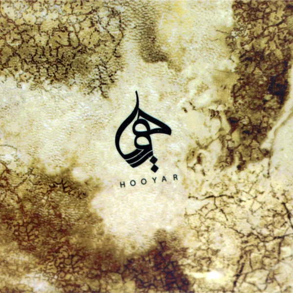 Professional Persian Daf By Hooyar HOY-3